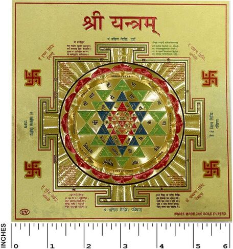 لوحة فنية جدارية من شري سري يانترا، سري يانترا (حوالي 6 × 6 بوصات ورق رقائق مطلي بالذهب عيار 24 قيراط 180 جرامًا لكل متر مربع) طباعة شري يانترا كافاتش المنقوشة هندوسية بوجا الروحية بوجا رخاء الثروة in Kuwait