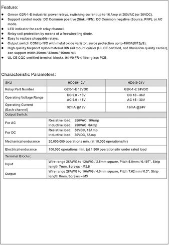 تيار متردد/تيار مستمر 12 فولت ملف 8-SPDT وحدة تتابع الطاقة القابلة للتوصيل، 16 أمبير 250 فولت تيار متردد/30 فولت تيار مستمر in Kuwait