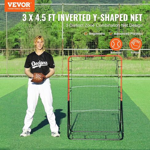 VEVOR Baseball and Softball Rebounder Net, 3 x 4.5 ft PitchBack Baseball Pitching Nest, 3-Way Baseball, Softball Pitchback Net, Fielding Trainer, Bounce Back Net for Fielding/Throwing Practice in Saudi Arabia