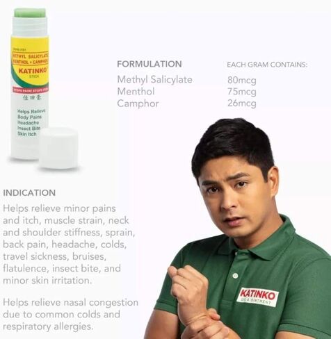 أعواد كاتينكو 10 جرام - 4 عبوات in Kuwait