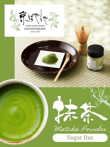 مسحوق ماتشا كيوهاياشيا (1.4 أونصة/40 جرام) - كوتو - درجة احتفالية، يستخدم في حفل الشاي، الشاي الأخضر الياباني الأصلي in Kuwait