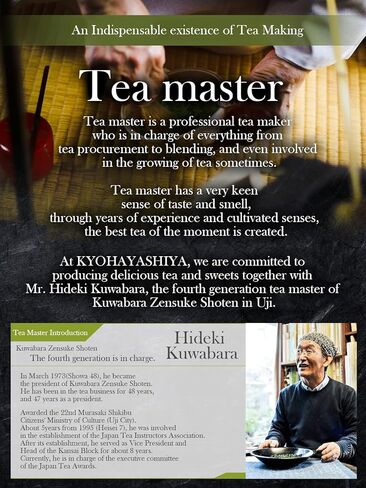 مسحوق ماتشا كيوهاياشيا (1.4 أونصة/40 جرام) - كوتو - درجة احتفالية، يستخدم في حفل الشاي، الشاي الأخضر الياباني الأصلي in Kuwait