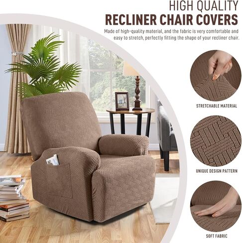 KinCam 3 Pieces Recliner Chair Covers, Stretch Reclining Chair Covers, Sofa Slipcovers Stripe Jacquard Recliner Covers Furniture Protector Covers with Elastic Bottom for Kids, Pets (Milk Coffee) in Saudi Arabia