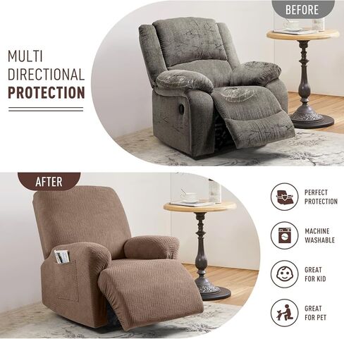 KinCam 3 Pieces Recliner Chair Covers, Stretch Reclining Chair Covers, Sofa Slipcovers Stripe Jacquard Recliner Covers Furniture Protector Covers with Elastic Bottom for Kids, Pets (Milk Coffee) in Saudi Arabia