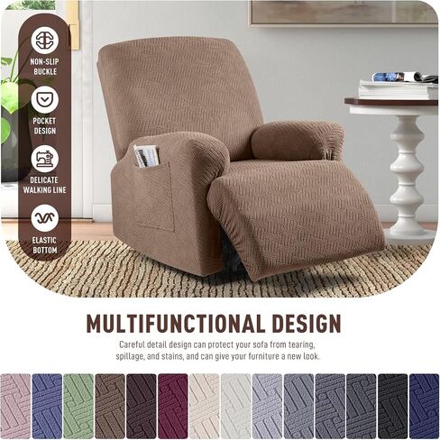 KinCam 3 Pieces Recliner Chair Covers, Stretch Reclining Chair Covers, Sofa Slipcovers Stripe Jacquard Recliner Covers Furniture Protector Covers with Elastic Bottom for Kids, Pets (Milk Coffee) in Saudi Arabia