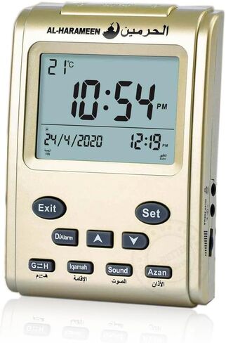 Azan Clock LCD Prayer Cloc/HIJRI Clock/HIJRI/Wall Clock/Home/Office/Mosque Azan Clock/Bedside Clock (Black) HA-3011 in Saudi Arabia