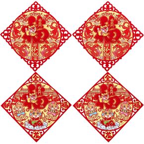 LOGOFUN 4Pcs Chinese New Year Decoration 2024 Year of Dragon Fu Character Flocking Window Sticker Chinese New Year Door Sticker for 2024 Spring Festival Supplie