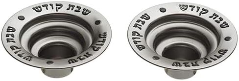Reusable Nickel Metal Candlestick Liners and Drip Guards, Pack of 2 (Silver) in Saudi Arabia