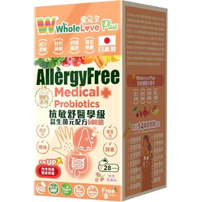 NOTO Wholelove Plus AllergyFree Medical Probiotics Formula 50 Billions for Women & Men - Daily Probiotic Supplement, Support for Your Body, Grade Prebiotics & Probiotics, 28 sachets