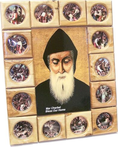 Holy Land Market Stations of The Cross Icon Plaque All in Olive Wood from Bethlehem (29 x 24 cm or 11.5 x 9.5 inches) (Saint Charbel) in Saudi Arabia