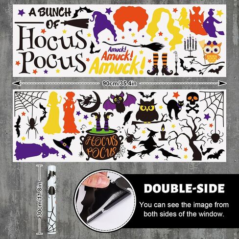 Whaline Halloween Witch Window Clings حجم كبير الأخوات الساحرة طباعة على الوجهين نافذة الشارات Hocus Pocus نافذة مزخرفة ملصقات PVC لديكور عرض مركز التسوق في الهالوين، 11.8 × 35.4 بوصة in Saudi Arabia