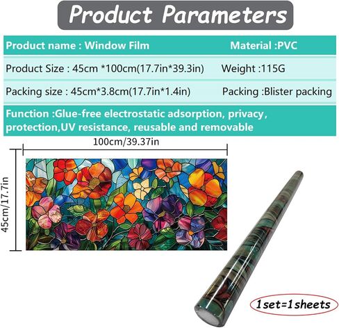 Glass Window Film Stained Glass Window Film Privacy Decorative Tinting Film for Home Frosted Bathroom Window Coverings Static Cling Non-Adhesive 17.7" x 39.5" (BH141) in Saudi Arabia