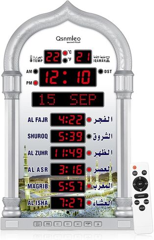 ساعة أذان، ساعة صلاة مسلمة LED، ساعة حائط أذان، المنزل/المكتب/المسجد ساعة أذان رقمية ديكور المنزل LED أبيض in Saudi Arabia