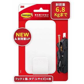 3M Command Hook, XL Size, Strong, Load Capacity 9.9 lbs (4.5 kg), 1 Piece CMXL