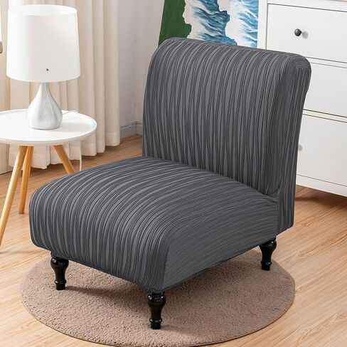 Armless Accent Chair Cover Slipcover, Slipper Chair Stretch Spandex Removable for Armless Chair Furniture Protector for Living Dining Room Hotel (Navy) in Saudi Arabia