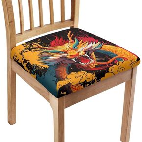 Mushroom Forest Square Chair Cushion Cover for High Chairs Dust Proof Outdoor Chair Seat Slipcover Practical Dining Room Chair Seat Cushion Cover Chair Accessories