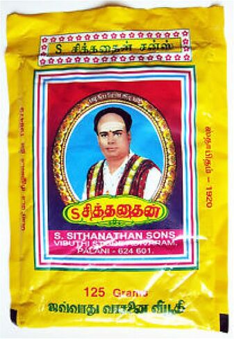 Sithanathan & Sons 125 GM Vibhuti Powder puja Shiva Pooja Scented Ceremonial Mark Palani kumkum Sandal in Saudi Arabia