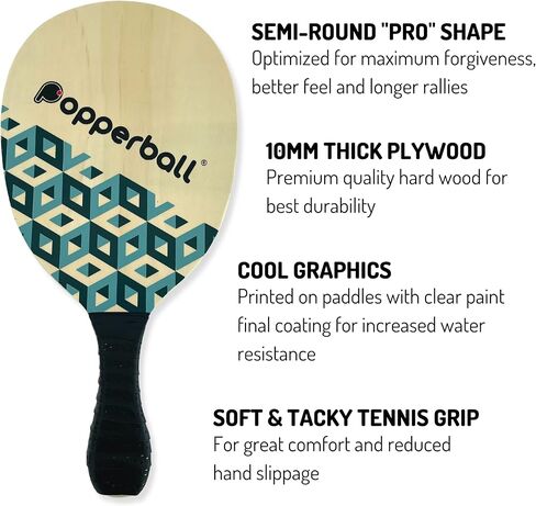 لعبة كرة التجديف من Popperball - لعبة كرة التجديف المحمولة الممتازة للشاطئ والمنتزه والفناء الخلفي | يتوفر إصداران: مجموعة Lite ومجموعة المحكمة in Saudi Arabia