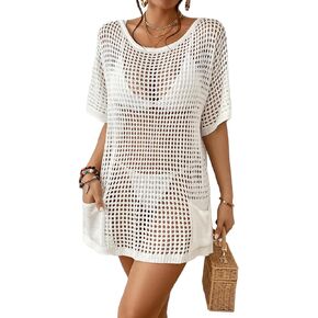 Bsubseach Crochet Swimsuit Coverup for Women Hollow Out Bikini Swimwear Mesh Knit Beach Dress with Pockets