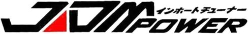 Black Creative JDM Power Car Sticker, Window Bumper Decal Bumper Stickers for Toyota Honda Volkswagen Mitsubishi Bumper Stickers Exterior Accessories in Saudi Arabia