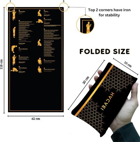 Educational Prayer mat IBADAH for Muslim reverts and Beginners. Kids Prayer mat | Engaging Prayer mat | Islamic Prayer Mat for Effective Learning Salah in Saudi Arabia