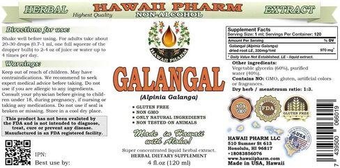 Hawaii Pharm Galangal Root Alcohol-FREE Liquid Extract, Organic Organic Galangal (Alpinia Galangal) Dried Root Glycerite Natural Herbal Supplement 2 oz in Saudi Arabia