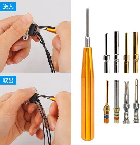 أداة إزالة دبابيس موصل D SUB JRready DRK-D SUB أداة استخراج دبابيس الإدراج لـ TE/AMP/Harting شديدة التحمل 5A Han D SUB موصل تجعيد جهات الاتصال، ID:0.07، OD: 0.09 in Kuwait