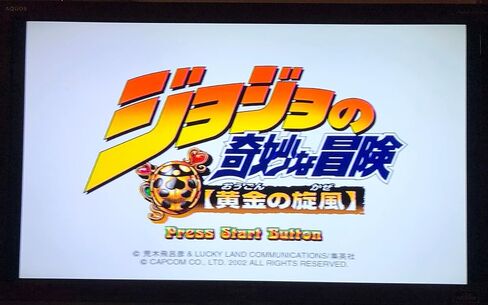 Jojo no Kimyouna Bouken: Ougon no Kaze [Japan Import] in Saudi Arabia