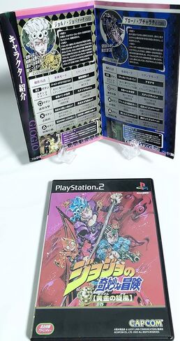 Jojo no Kimyouna Bouken: Ougon no Kaze [Japan Import] in Saudi Arabia
