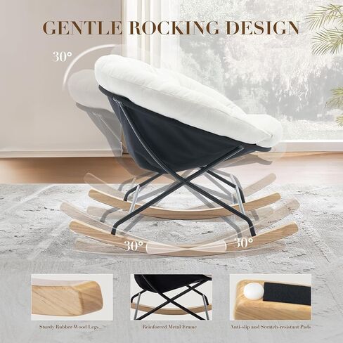 كرسي هزاز من كولامي، كرسي هزاز منجد، كرسي بذراعين مع وسائد مريحة، قاعدة خشبية وأرجل معدنية لغرفة المعيشة، غرفة النوم، المكتب، كريمي in Kuwait