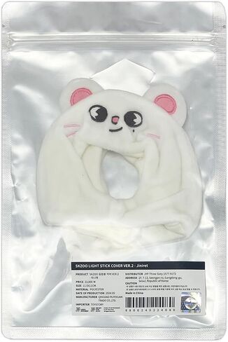 SKZOO LIGHT STICK COVER - SKZ'S MAGIC SCHOOL (LEEBIT) in Saudi Arabia