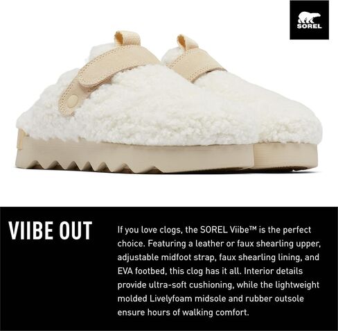 SOREL Women's VIIBE Cozy Clog in Kuwait