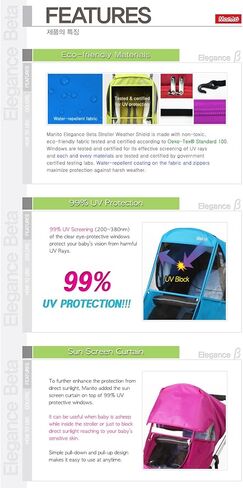 غطاء مطر/غطاء مطر لعربة الأطفال مانيتو إليجانس بيتا - أرجواني in Kuwait