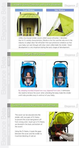 غطاء مطر/غطاء مطر لعربة الأطفال مانيتو إليجانس بيتا - أرجواني in Kuwait