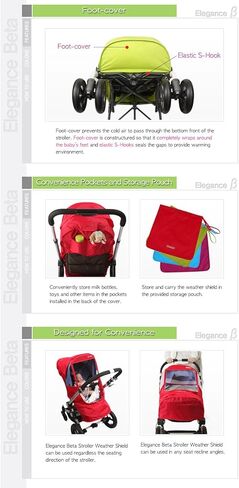 غطاء مطر/غطاء مطر لعربة الأطفال مانيتو إليجانس بيتا - أرجواني in Kuwait