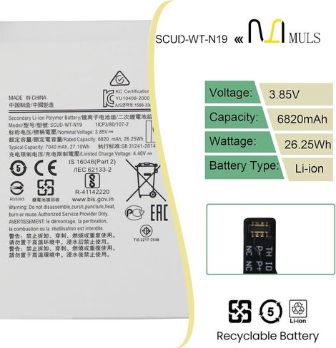 MULS SCUD-WT-N19 Tablet Battery for Samsung Galaxy Tab A7 10.4 2020 SM-T500 | SM-T500N SM-T505 SM-T505N SM-T503 SM-T507 SM-T500NZDAXAR 10.4 Inch WiFi LTE Cellular with Tools 3.85V 7040mAh in Saudi Arabia
