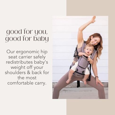 MiaMily Hip Seat Baby Carrier - 6 Carry Positions - Newborn to Toddler - Lumbar Support - Stone Grey in Saudi Arabia