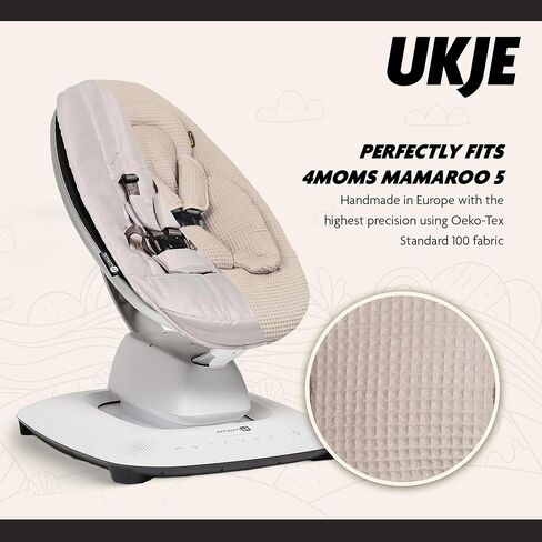 Ukje Swing Insert Rocker Cover Compatible with 4moms mamaRoo 5 Rockaroo Swing, Swing Accessories with Reversible Design, Easy to Install, Handmade in Europe - Taupe in Kuwait