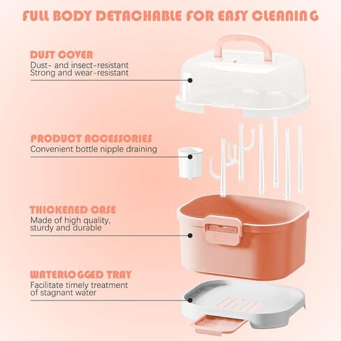 رف تجفيف زجاجات الأطفال من دويردو، صندوق تخزين زجاجات الأطفال المحمول ذو سعة كبيرة مع غطاء منظم خزانة المطبخ المحمول للمطبخ المنزلي، 11.6 × 9.4 بوصة، برتقالي in Kuwait