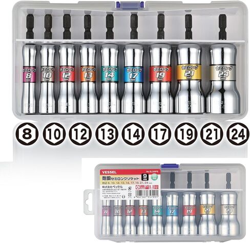 مجموعة مقابس شبه طويلة مزورة صلبة من 9 قطع من السفينة SL209PS in Kuwait