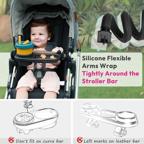 صينية الوجبات الخفيفة لعربة الأطفال العالمية، صينية حامل الأكواب مع قبضة أذرع مرنة من السيليكون، ملحق صينية الوجبات الخفيفة لعربة الأطفال، ملحقات عربة الأطفال، تناول الوجبات الخفيفة أثناء التنقل in Kuwait