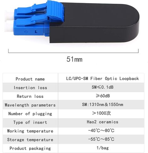 LC/UPC SM MM OM3 OM4 fiber optic adapter Loopback adapter connector(1pcs) (Type: LC/UPC SM-9/125) in Saudi Arabia