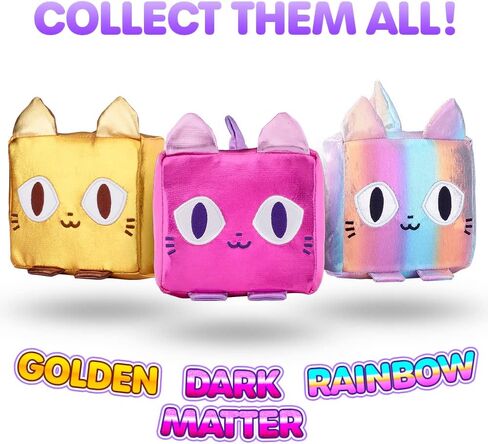 Pet Simulator - لعبة COOLBEANZ Mystery Plush (السلسلة 1.5) [تتضمن المحتوى القابل للتنزيل] in Kuwait