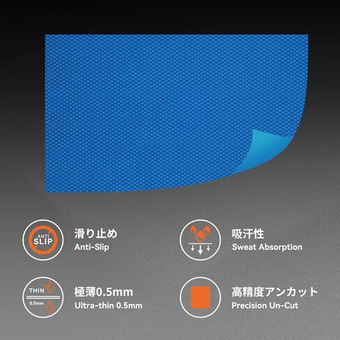 DIY Version Anti Slip Grip Tape for Gaming Mouse,Sweat Resistant,Easy to Apply,Professional Mice Upgrade Kit (Pink) in Kuwait