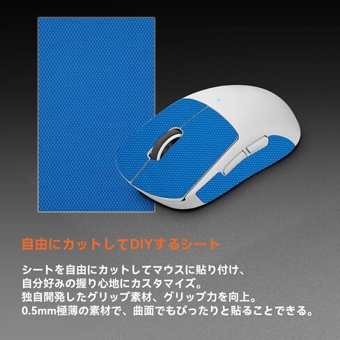 DIY Version Anti Slip Grip Tape for Gaming Mouse,Sweat Resistant,Easy to Apply,Professional Mice Upgrade Kit (Pink) in Kuwait