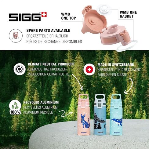 SIGG - زجاجة مياه للأطفال - WMB ONE - مقاومة للتسرب - مشروبات غازية - خفيفة الوزن - خالية من البيسفينول A - رياضية، دراجة، مدرسة، 20 أونصة in Saudi Arabia