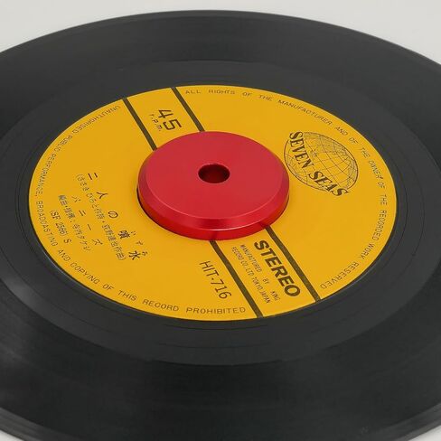45 Record Adapter Aluminum 45 Adapter for Record Player,45 RPM Record Adapter (Silver) in Saudi Arabia