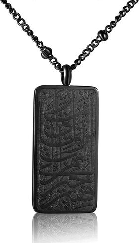 Islamic Jewelry Gifts for Women Muslim Pendant Gold Allah Arabic Necklaces Ayatul Kursi Necklace Rectangle Islam Eid Ramadan Gifts for Women Men in Saudi Arabia