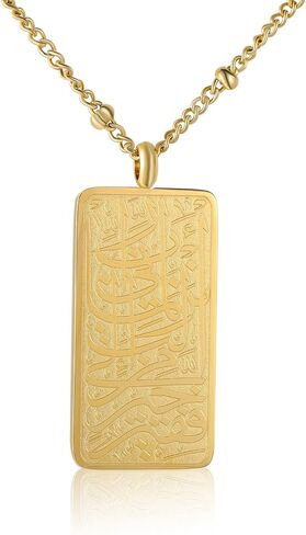 Islamic Jewelry Gifts for Women Muslim Pendant Gold Allah Arabic Necklaces Ayatul Kursi Necklace Rectangle Islam Eid Ramadan Gifts for Women Men in Saudi Arabia