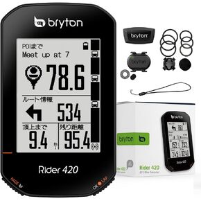 برايتون رايدر 420t مقاس واحد، أسود، 83.9x49.9x16.9 (BR420T) in Kuwait